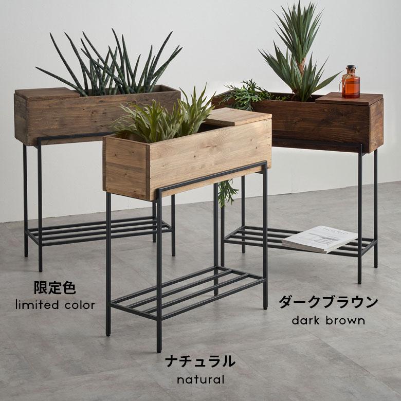 プランター スタンド 脚付き シェルフ アイアン 木 製 ウッド 幅 62.4cm ラック カバー サイド テーブル 大型 おしゃれ 北欧 家具 インテリア アジアン e-51 | ブランド登録なし | 08