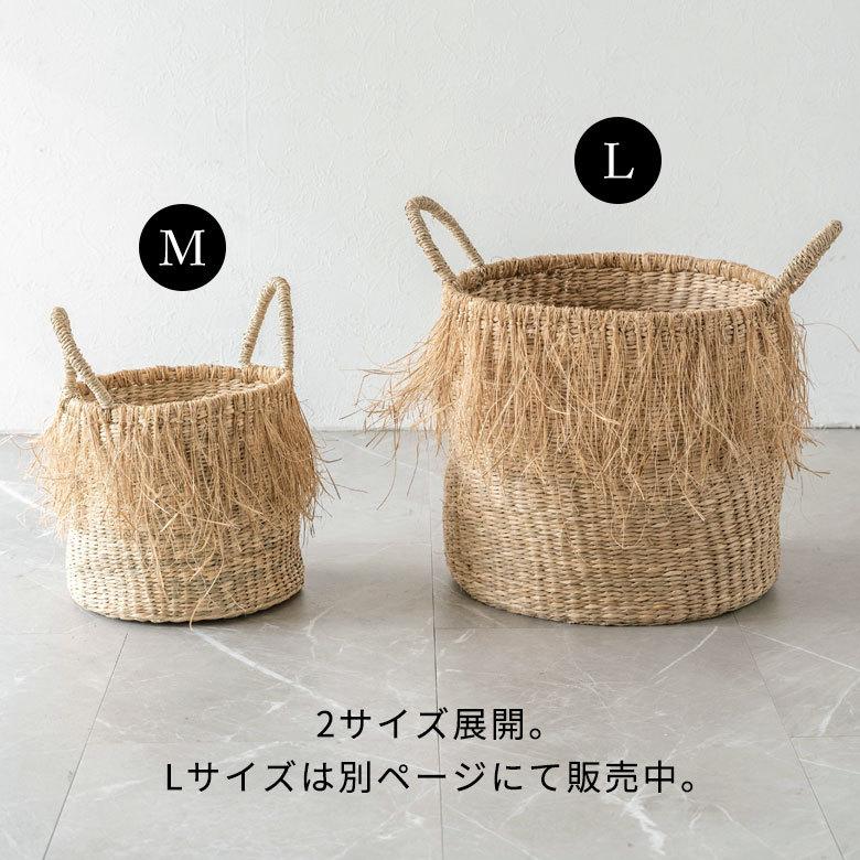 バスケット かご Mサイズ フリンジ シーグラス ラウンド W 25cm D 25cm H 22cm 51290 |  | 17