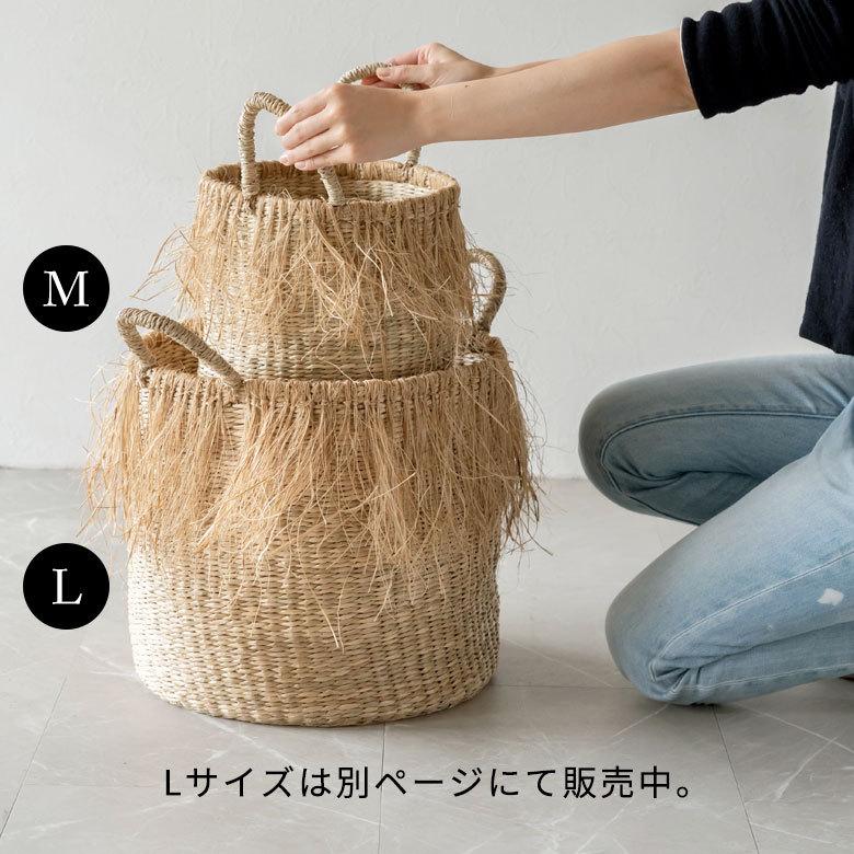 バスケット かご Mサイズ フリンジ シーグラス ラウンド W 25cm D H