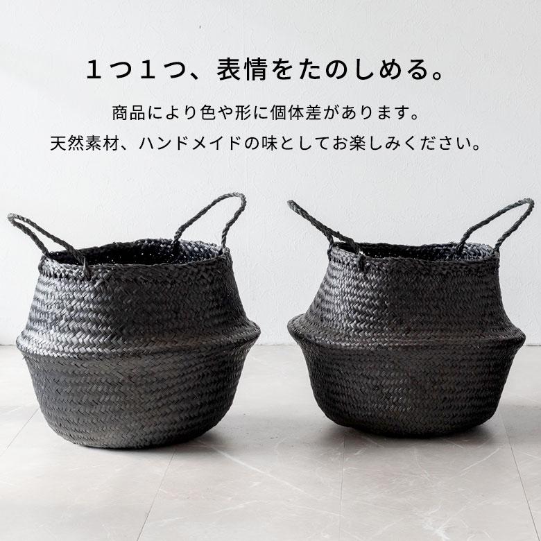 バスケット かご Lサイズ 2way シーグラス ラウンド ブラック 黒