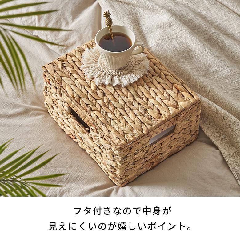 かご バスケット ウォーターヒヤシンス Mサイズ ふた 付き 収納 荷物