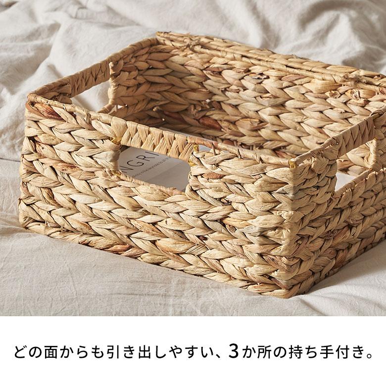 かご バスケット ウォーターヒヤシンス Mサイズ ふた 付き 収納 荷物