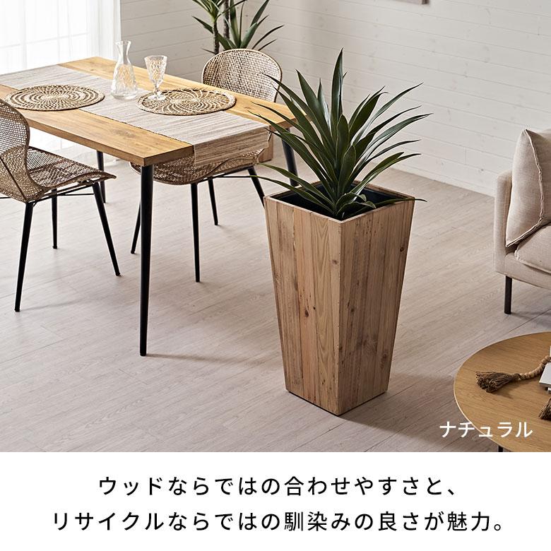 プランター カバー ウッド ボックス テーパード トール Mサイズ 7号用