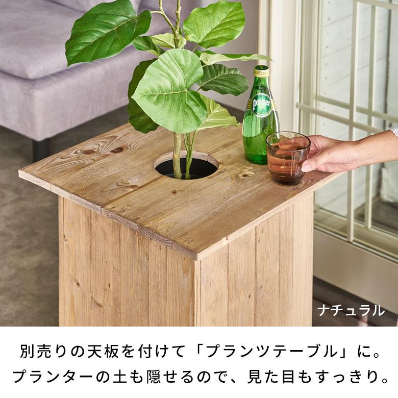 プランター カバー ウッド ボックス テーパード トール Mサイズ 7号用 インナーポット 付き 底穴 なし 高さ 65cm 植木 鉢 おしゃれ 北欧 店舗 アジアン 51337｜asia-kobo｜14