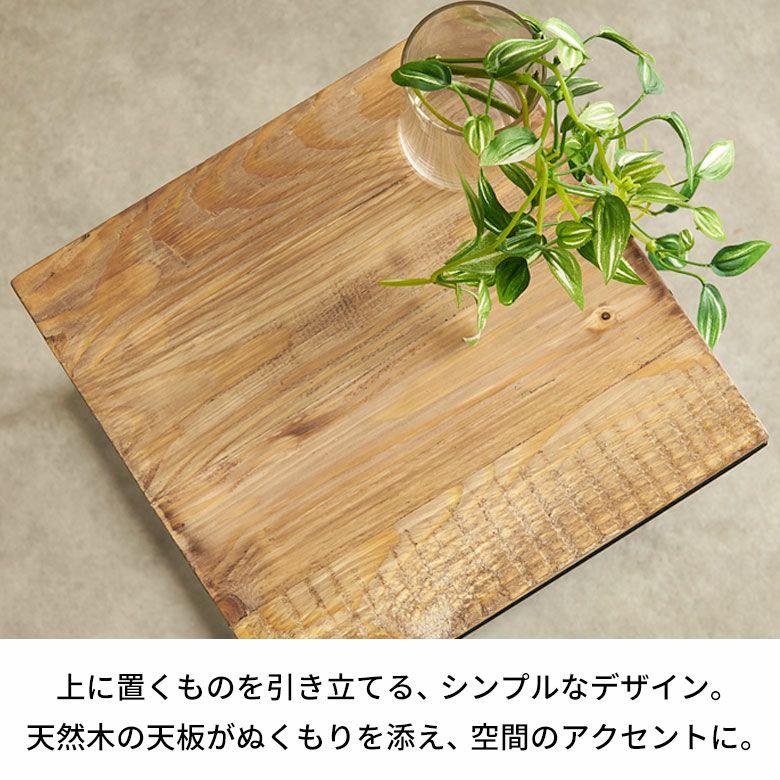 フラワー スタンド プランター 木製 アイアン Sサイズ 高さ 約 50cm