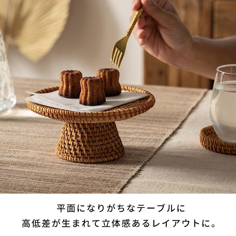 ケーキ スタンド ラタン 籐 約 直径 16cm Sサイズ お菓子 トレイ