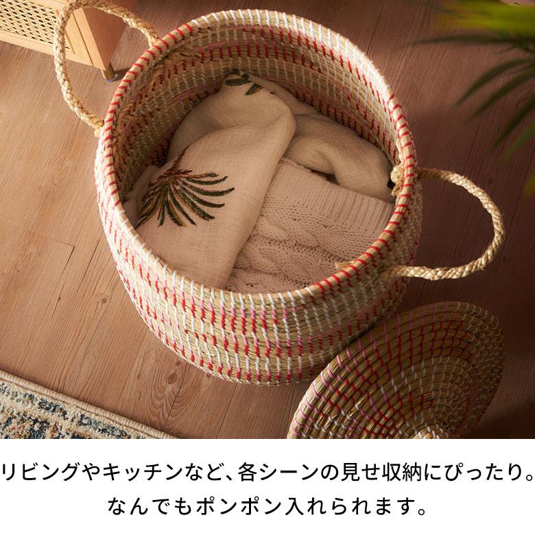 バスケット ふた 持ち手 付き かご シーグラス 高さ 60cm 収納