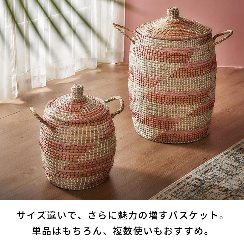 バスケット ふた 持ち手 付き かご シーグラス 高さ 60cm 収納