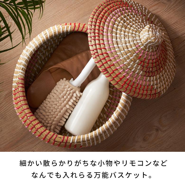 精霊シーグラス #3270(48) バスケット ふた 付き かご ポット シーグラス 高さ 20cm 収納