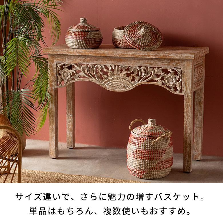 バスケット ふた 付き かご ポット シーグラス 高さ 20cm 収納