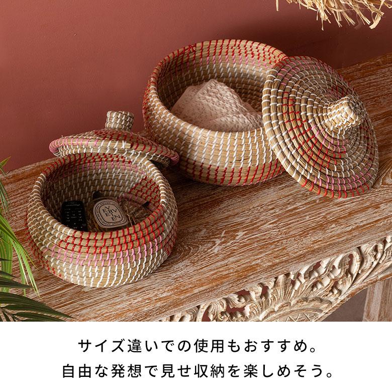 バスケット ふた 付き かご ポット シーグラス 高さ 20cm 収納