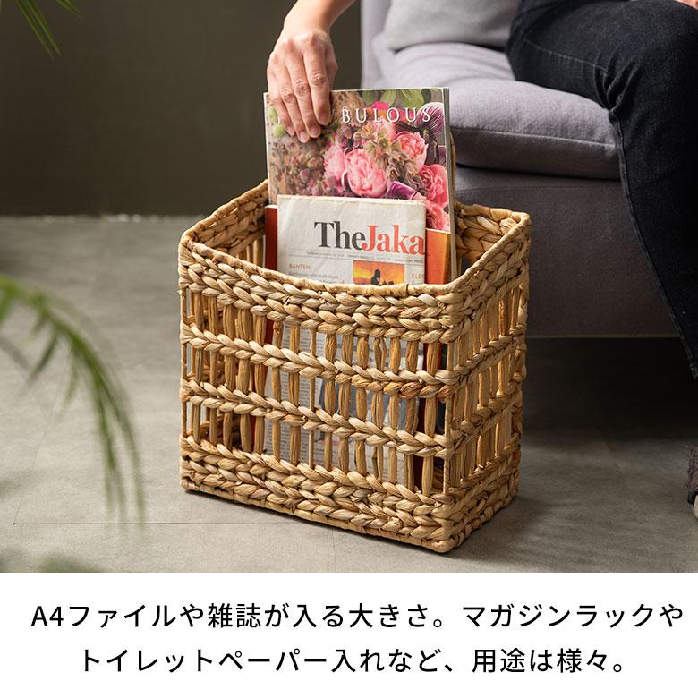 バスケット ウォーターヒヤシンス Lサイズ かご 持ち手付き A4対応