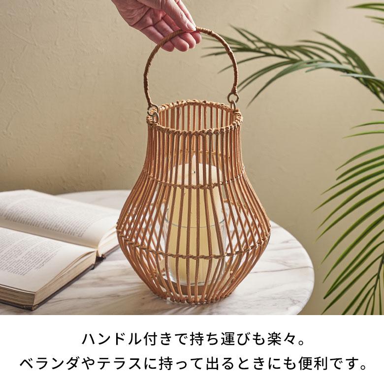 ランタン 籐 ラタン ガラス 手持ち付き ライト ケース カバー ホルダー