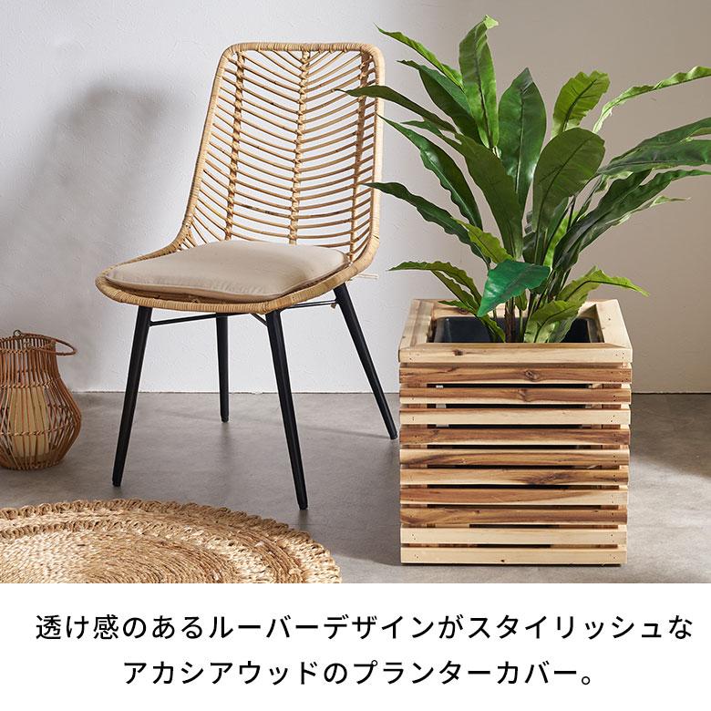 プランター カバー ボックス ウッド 天然 木 製 Mサイズ 7号用