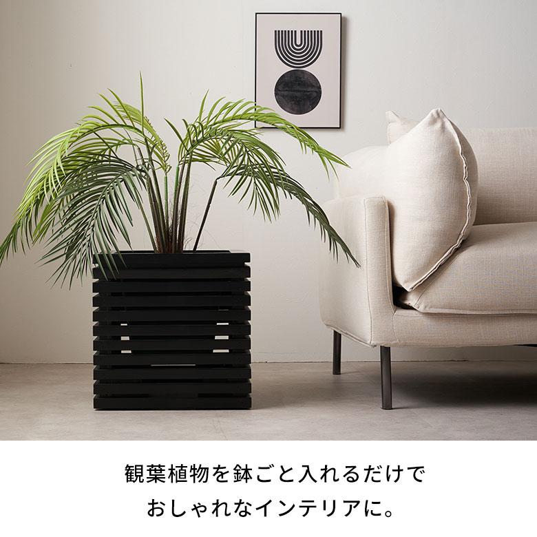 プランター カバー ボックス ウッド 天然 木 製 Mサイズ 7号用