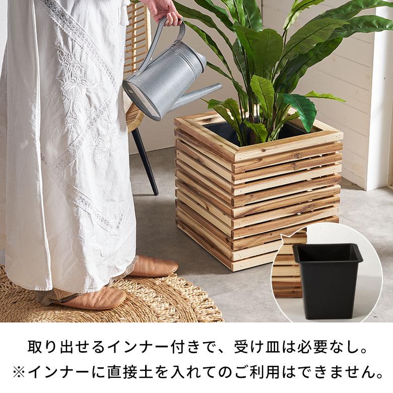 プランター カバー ボックス ウッド 天然 木 製 Mサイズ 7号用