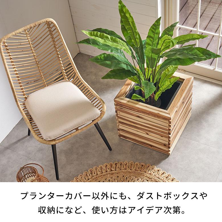 木製プランターカバーBOX 65cmタイプ 【梓商品】4個セット 木製