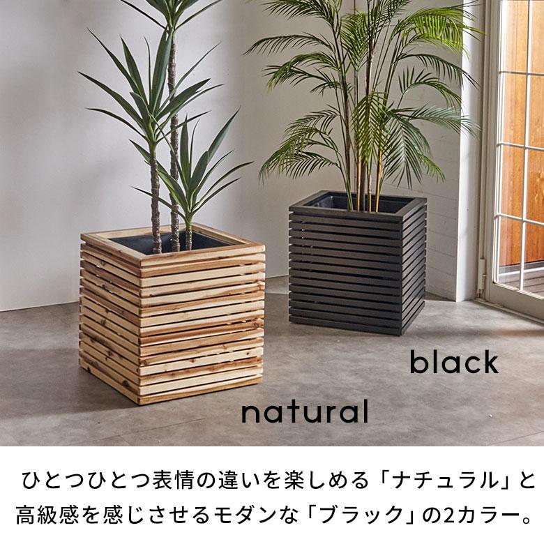 天然木製 鉢カバー ウッドプランター プランター カバー ボックス ウッド 天然 木 製 Lサイズ 10号用