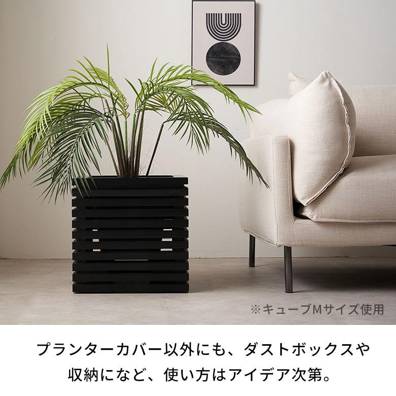 プランター カバー ボックス ウッド 天然 木 製 Lサイズ 10号用