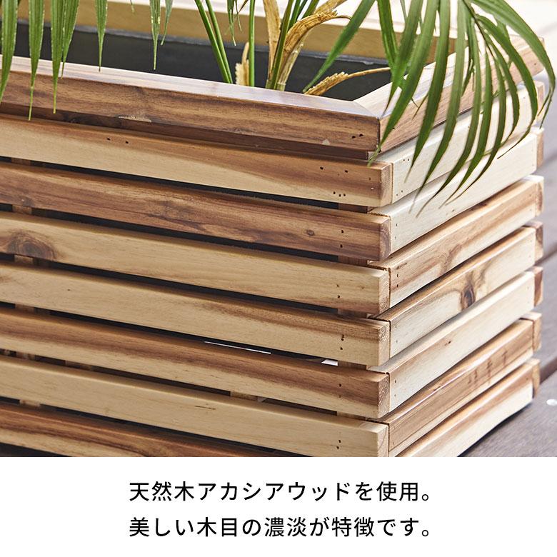 プランター カバー ボックス ウッド 天然 木 製 Lサイズ 5号用 インナー ポット 付 長方形 植木 鉢 テラス 玄関 おしゃれ 北欧 雑貨 インテリア アジアン 51366_5