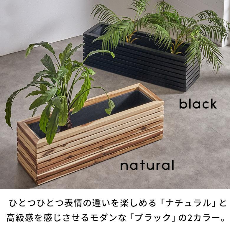 プランター カバー ボックス ウッド 天然 木 製 Lサイズ 5号用 インナー ポット 付 長方形 植木 鉢 テラス 玄関 おしゃれ 北欧 雑貨 インテリア アジアン 51366_6