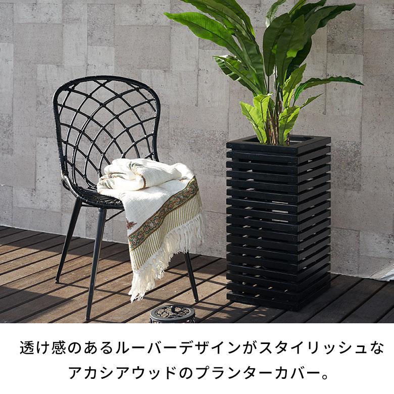 プランター カバー ボックス ウッド 天然 木 製 Sサイズ 5号用 インナー ポット 付 正方形 植木 鉢 テラス 玄関 おしゃれ 北欧 雑貨 インテリア アジアン 51367_3