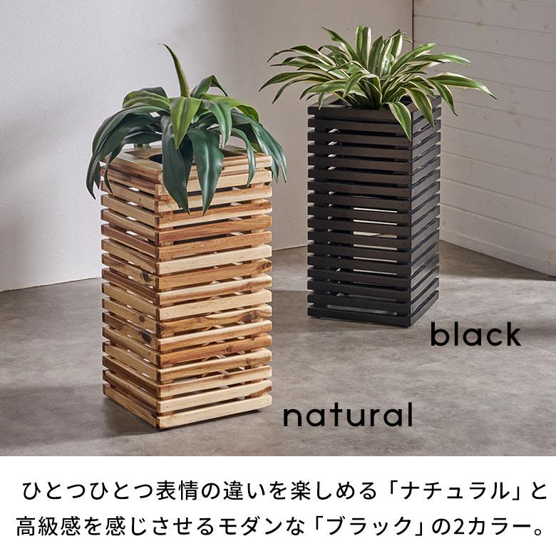 プランター カバー ボックス ウッド 天然 木 製 Sサイズ 5号用 インナー ポット 付 正方形 植木 鉢 テラス 玄関 おしゃれ 北欧 雑貨 インテリア アジアン 51367_6