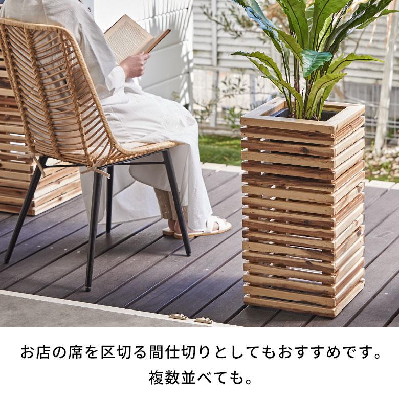 プランター カバー ボックス ウッド 天然 木 製 Sサイズ 5号用 インナー ポット 付 正方形 植木 鉢 テラス 玄関 おしゃれ 北欧 雑貨 インテリア アジアン 51367_9