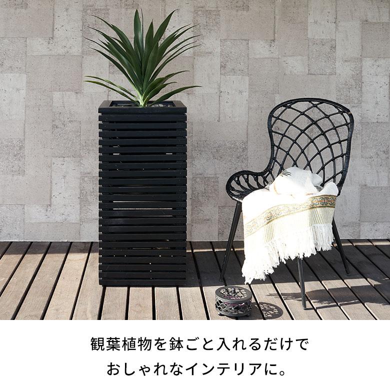 プランター カバー ボックス ウッド 天然 木 製 Mサイズ 7号用