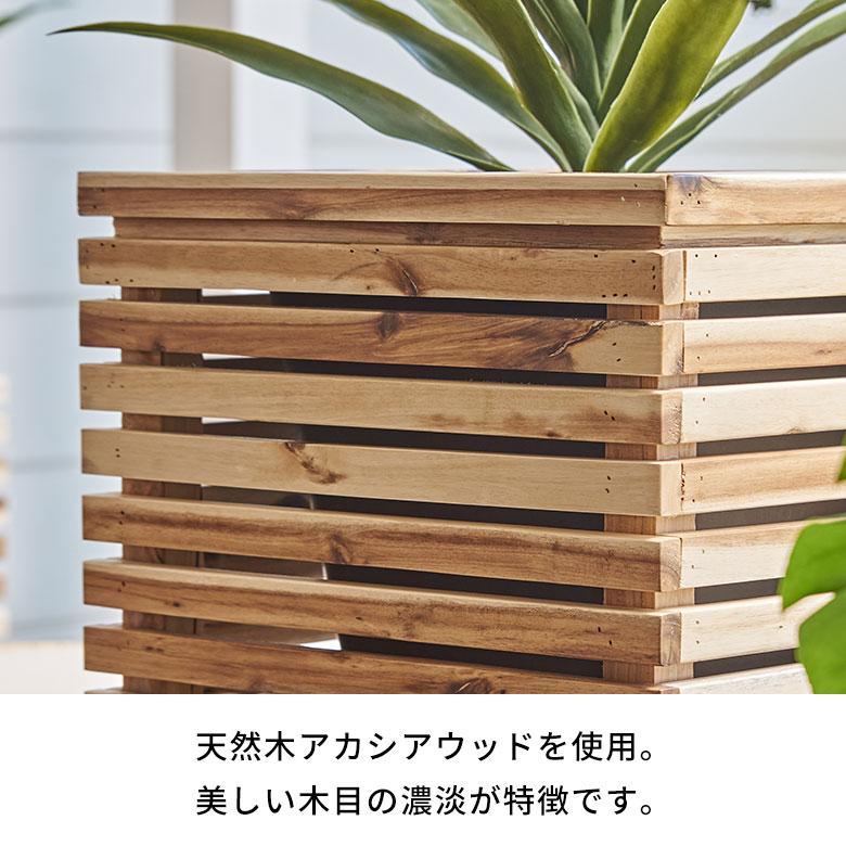 プランター カバー ボックス ウッド 天然 木 製 Mサイズ 7号用