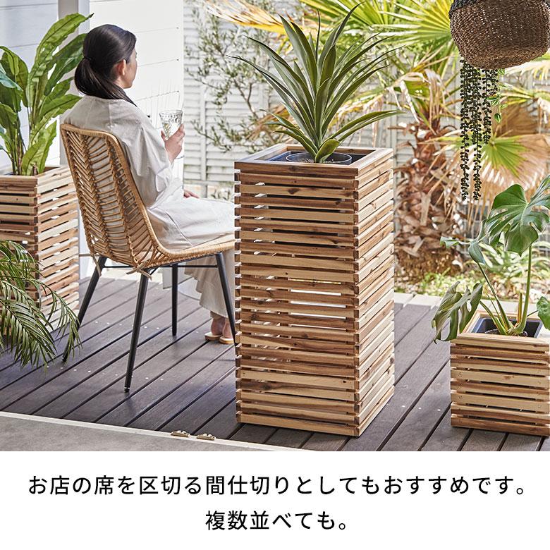 プランター カバー ボックス ウッド 天然 木 製 Mサイズ 7号用