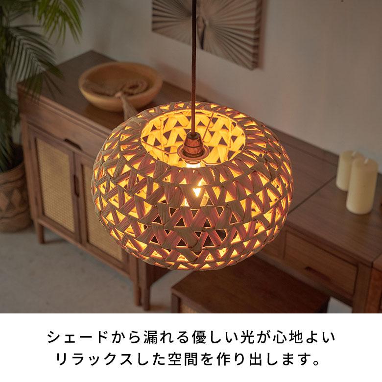 ペンダントライト 照明器具 LED 照明 アジアン ライト 天井 ウォーター