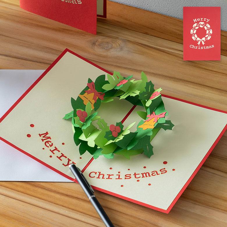 Kintaro　クリスマスカード　リース クリスマスカード 立体 ポップアップ リース クリスマスリース