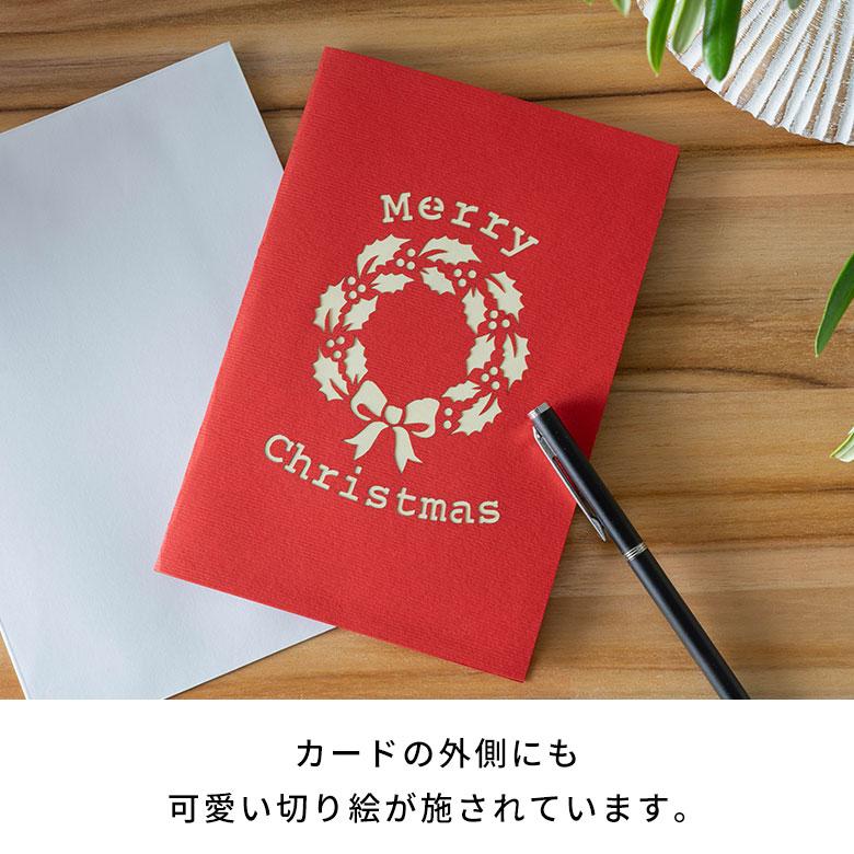 クリスマスカード 立体 ポップアップ リース クリスマスリース