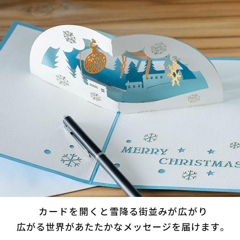 クリスマスカード 立体 ポップアップ スノードーム 飛び出す 3D メッセージカード おしゃれ かわいい シンプル ギフト レター カード アジアン 51377 | ブランド登録なし | 02
