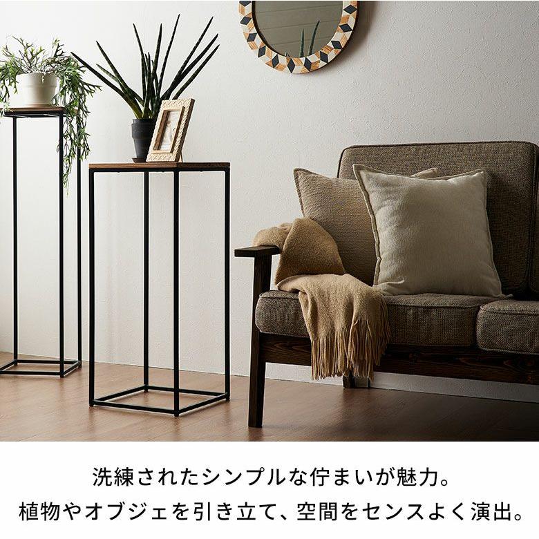 フラワー スタンド プランター 木製 アイアン Mサイズ 高さ 約 75cm