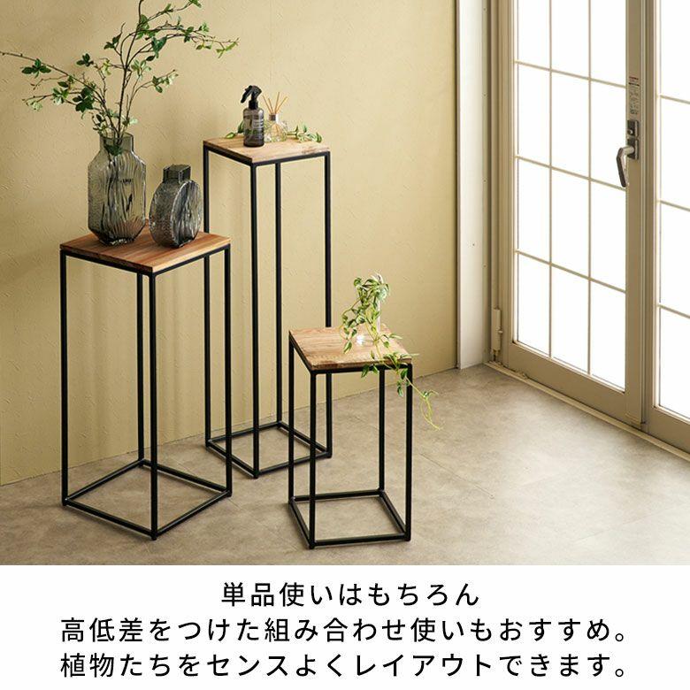 フラワー スタンド プランター 木製 アイアン Mサイズ 高さ 約 75cm