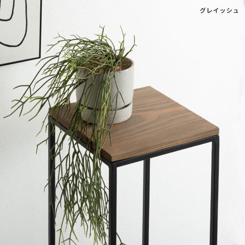 フラワー スタンド プランター 木製 アイアン Lサイズ 高さ 約 95cm