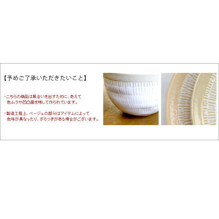 アタの編み目をイメージしたオリジナル小皿 61010 |  | 05