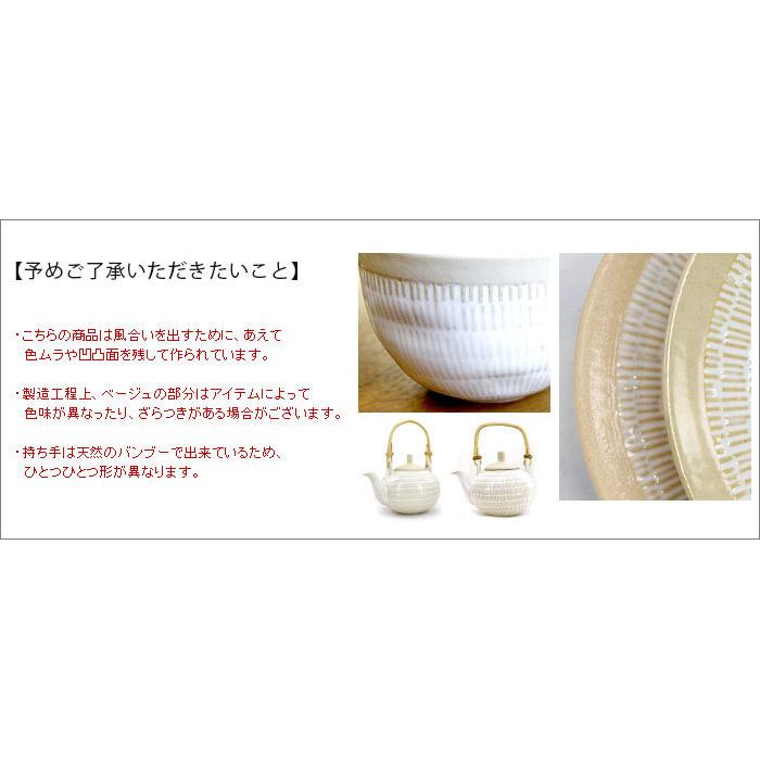 アタの編み目をイメージしたオリジナル急須 480ml 61020 |  | 05
