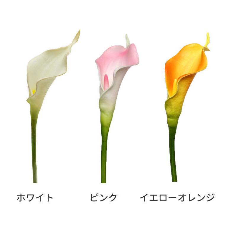アジアン 造花 カラーリリー ショート 3色展開 6164｜asia-kobo｜10
