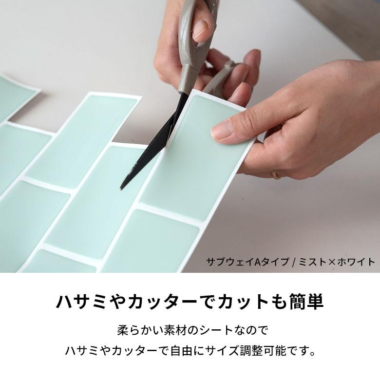 タイル シール ピクセル モザイク 20枚 シンプル 四角 レトロ シート 防水 ウォール ステッカー デコレーション リメイク インテリア 壁材 アジアン 61730-20_14