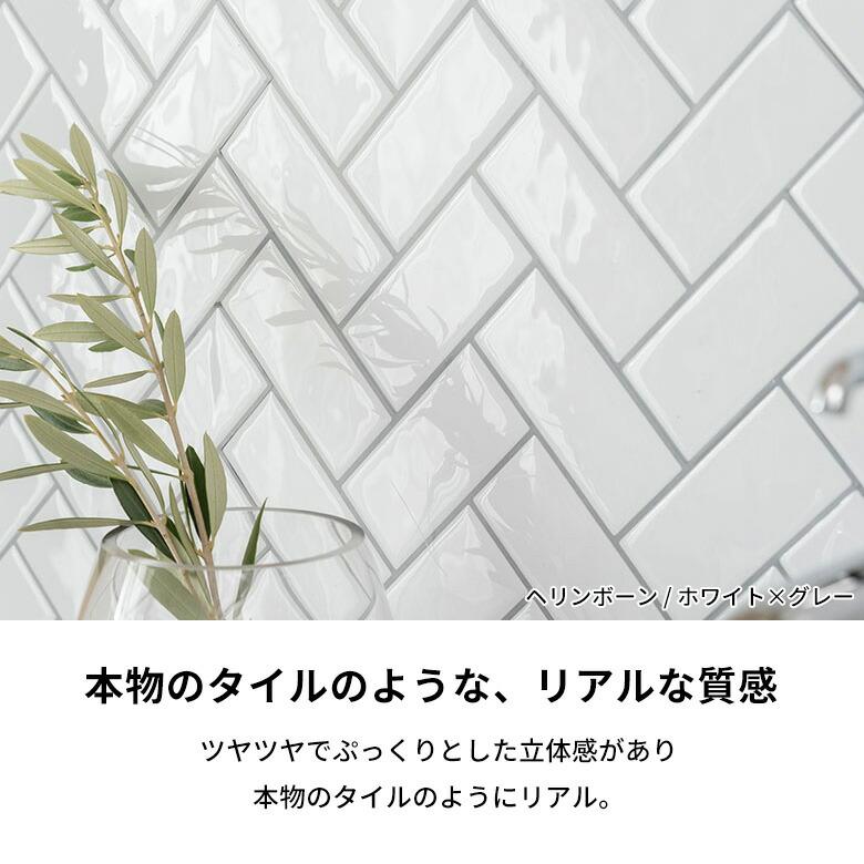 タイル シール ピクセル モザイク 20枚 シンプル 四角 レトロ シート 防水 ウォール ステッカー デコレーション リメイク インテリア 壁材 アジアン 61730-20_15