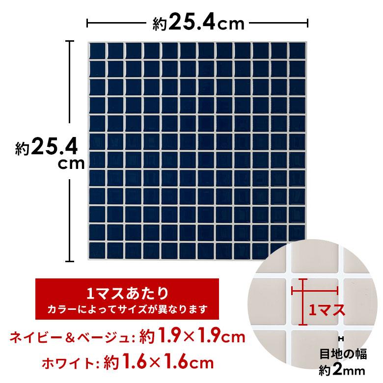 タイル シール ピクセル モザイク 40枚 シンプル 四角 レトロ シート 防水 ウォール ステッカー デコレーション リメイク インテリア 壁材 アジアン 61730-40 | ブランド登録なし | 09