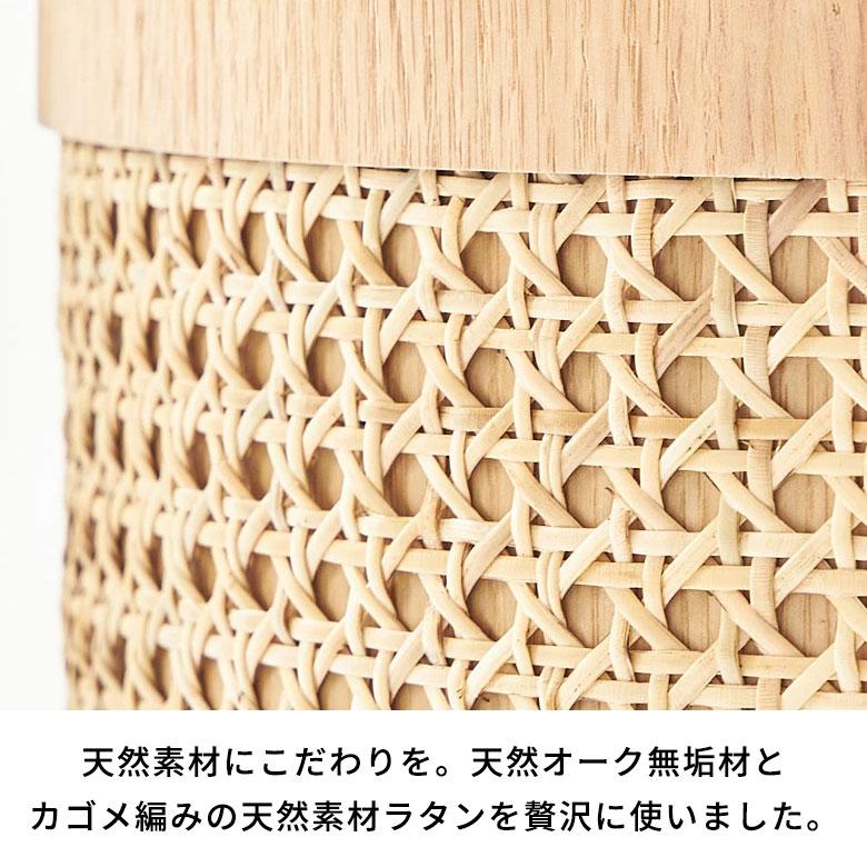 収納 スツール チェア 椅子 丸型 円 ラタン 籐 ウッド 木 直径 収納 スツール チェア 椅子 丸型 円 ラタン 籐 ウッド 木 直径