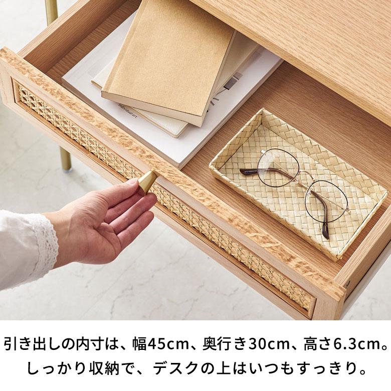 デスク テーブル 机 引き出し ラタン 籐 ウッド 木 90cm幅 ナチュラル コンソール パソコン ドレッサー ネイル 収納 付き おしゃれ 北欧  家具 アジアン 61733 | ブランド登録なし | 05
