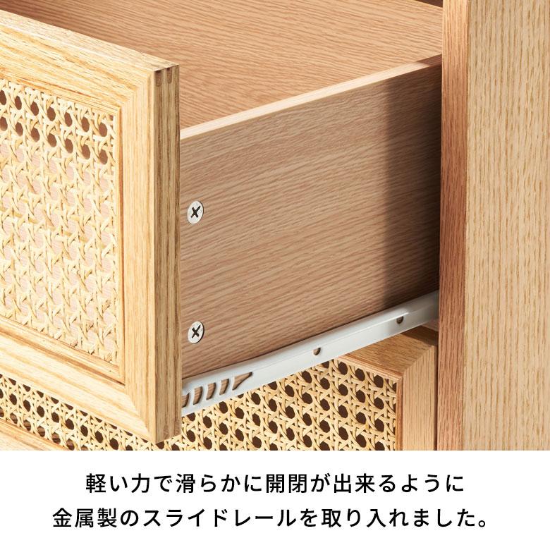 チェスト 3段 タンス 収納 引き出し ラタン 籐 ウッド 木 60cm幅 チェスト 3段 タンス 収納 引き出し ラタン 籐 ウッド 木 60cm幅