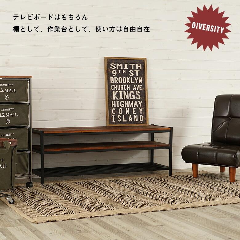 テレビ台 テレビボード ブラックアイアンフレーム家具 タバス TABAS