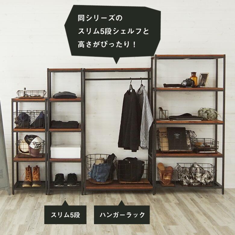 ハンガーラック 木製 ポールハンガー ブラックアイアンフレーム家具