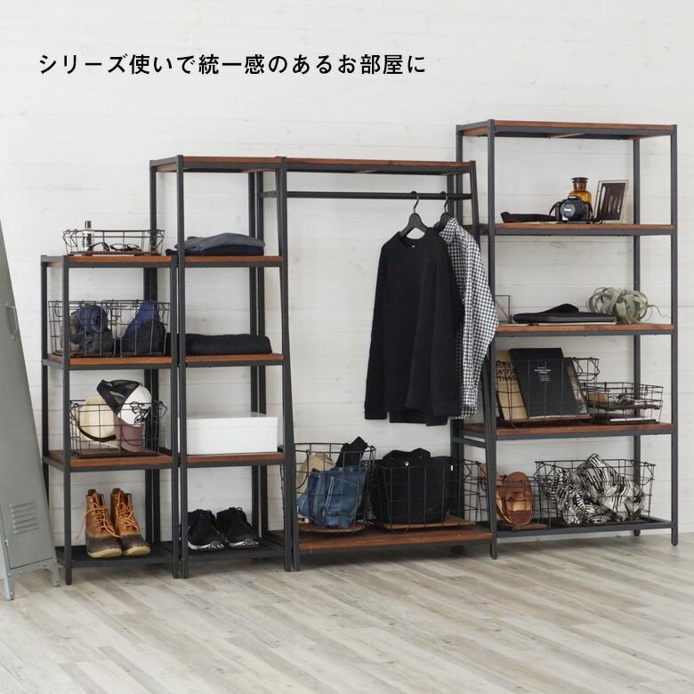 ハンガーラック 木製 ポールハンガー ブラックアイアンフレーム家具